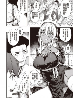 [さじぺん] 欲しがりッ娘 [无修正]_146