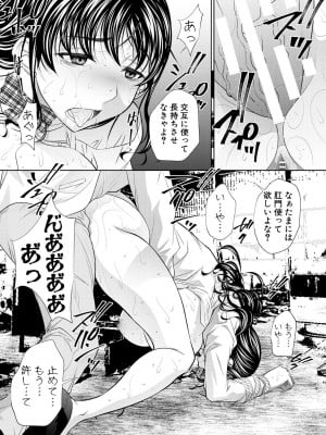 [NABURU] 双子姉妹ザーメンタンク【電子版特典付き】[DL版]_091