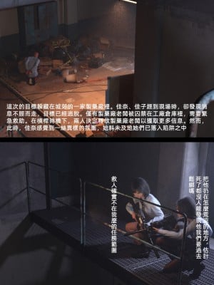 [FKTP] 雙胞胎姐妹 1_0016