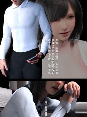 [FKTP] 雙胞胎姐妹 1_0066