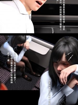 [FKTP] 雙胞胎姐妹 1_0068
