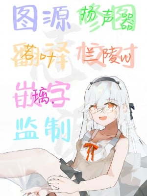(COMIC1☆24) [MIDDLY (みどりのちや)] 解釈違いにあこがれて (魔法少女にあこがれて) [白杨汉化组]_29