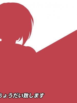 [フリーカラー814] ひとづま怪盗ミセスリーブ2-女怪盗は潜入に失敗し、夫の前で売られる-_002