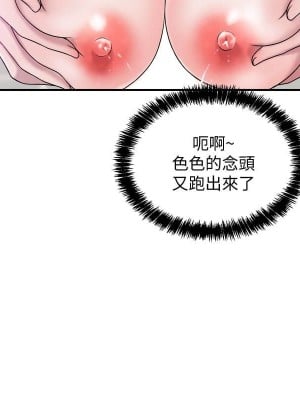 幸福督市 1-108_0139