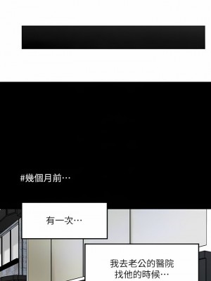幸福督市 1-108_2852