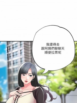 幸福督市 1-108_2858