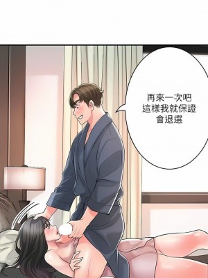 幸福督市 1-108_3027