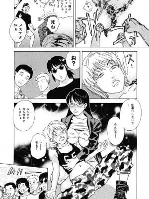 [天竺浪人] 姫ごよみ_025
