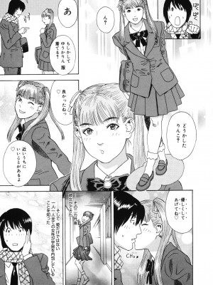 [天竺浪人] 姫ごよみ_192
