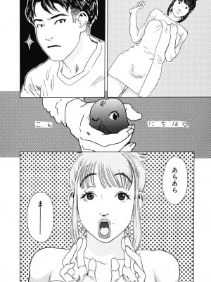 [天竺浪人] 姫ごよみ_041
