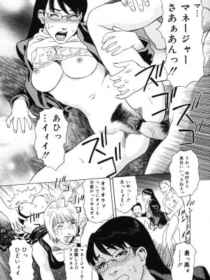 [天竺浪人] 姫ごよみ_026