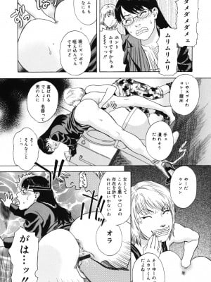 [天竺浪人] 姫ごよみ_018