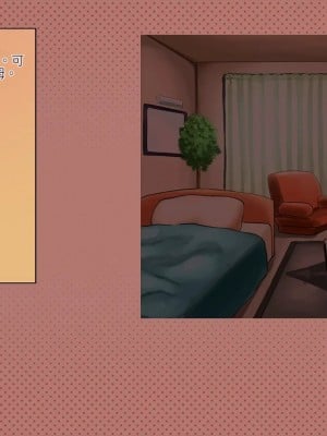 [サークルめでをい (めでをい)] 寝取られネネさん その4 ～カノジョが快感に溺れ堕ちる時 [Minz繁體中文機翻]_027