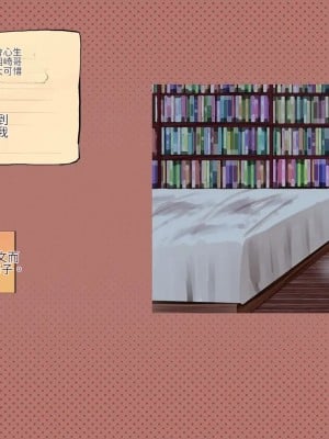 [サークルめでをい (めでをい)] 寝取られネネさん その4 ～カノジョが快感に溺れ堕ちる時 [Minz繁體中文機翻]_056