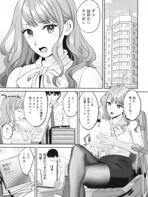 [大島あき] 年上限定_114