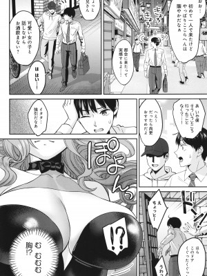 [大島あき] 年上限定_107