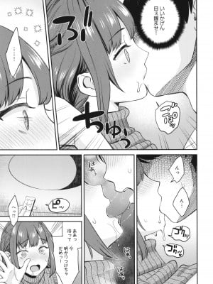[大島あき] 年上限定_208