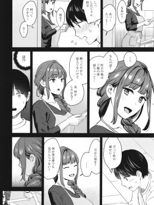 [大島あき] 年上限定_205
