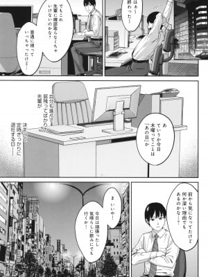 [大島あき] 年上限定_106