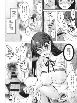 [大島あき] 年上限定_183