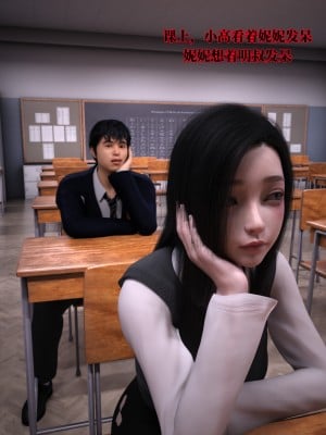 [zerone] 兄弟竟然拜托我照顾他的妻女 第二章（无码、无水印）_02_062