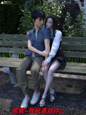 [zerone] 兄弟竟然拜托我照顾他的妻女 第四章（无码、有水印）_04_043