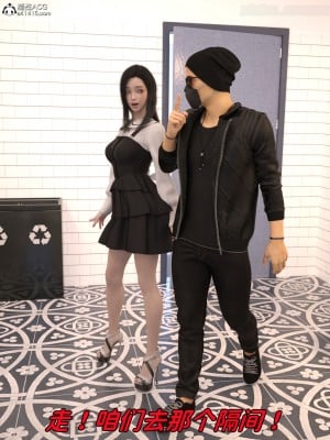 [zerone] 兄弟竟然拜托我照顾他的妻女 第四章（无码、有水印）_04_056