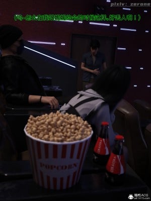 [zerone] 兄弟竟然拜托我照顾他的妻女 第四章（无码、有水印）_04_113