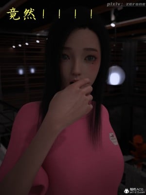 [zerone] 兄弟竟然拜托我照顾他的妻女 第四章（无码、有水印）_04_187