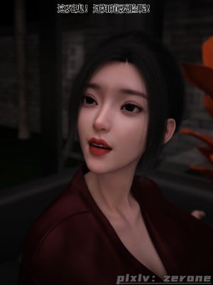 [zerone] 兄弟竟然拜托我照顾他的妻女 第五章（无码、有水印）_05_017