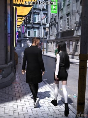 [zerone] 兄弟竟然拜托我照顾他的妻女 第五章（无码、有水印）_05_027