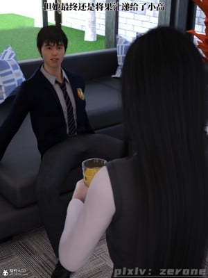 [zerone] 兄弟竟然拜托我照顾他的妻女 第五章（无码、有水印）_05_085
