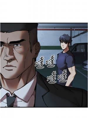 初次深交，請多指教 50話_50_07