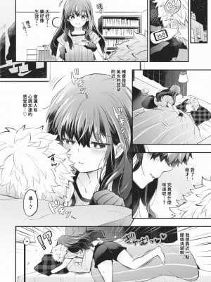 [あずみ京平] 純愛ポルノ[无修正] 【FANZA限定版】 [DL版]_031