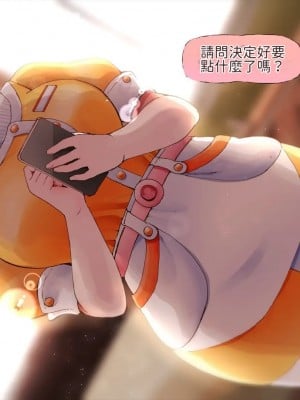 [サークルめでをい (めでをい)] 寝取られネネさん その5 〜排卵日のカノジョの子宮に大量に注がれる、中年オヤジの濃厚孕ませ種汁〜 [Minz繁體中文機翻]_404