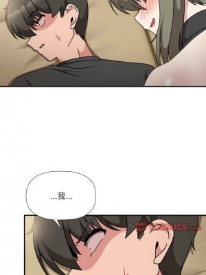 歡迎加入粉絲團！ 51-52話_51_04