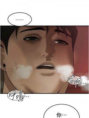 街頭幹架王 38-39話_38_01