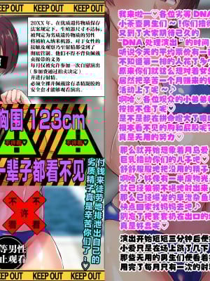 [グレートキャニオン (ディープバレー)] 淫行教師の催眠セイ活指導録 総集編 -SPECIAL EDITION- [中国翻訳]_474__004_005