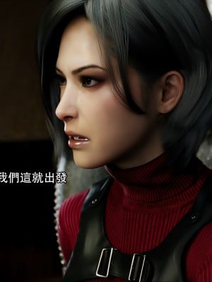 [ryota tanaka] 逆轉 艾達篇 1-2_0074