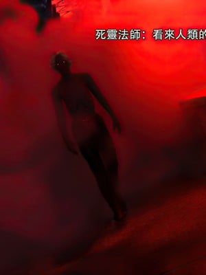 [ryota tanaka] 逆轉 艾達篇 1-2_0088