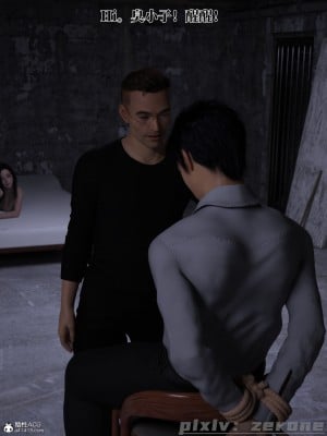 [zerone] 兄弟竟然拜託我照顧他的妻女 5_0092
