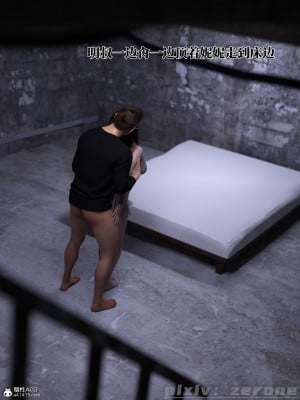 [zerone] 兄弟竟然拜託我照顧他的妻女 5_0182