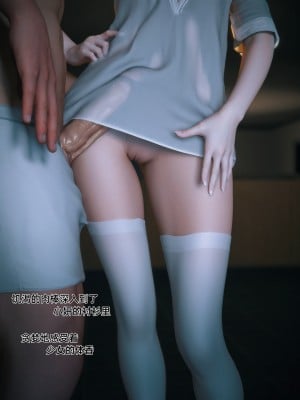[Vchan] 我的合租女室友是不是過於淫蕩了 1-5.1_0037