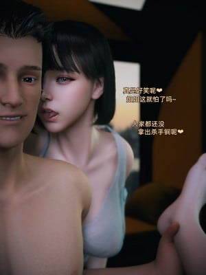 [Vchan] 我的合租女室友是不是過於淫蕩了 1-5.1_0293