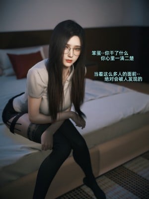[Vchan] 我的合租女室友是不是過於淫蕩了 1-5.1_0360