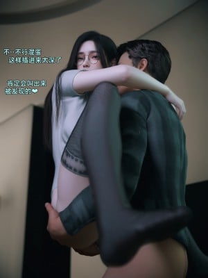 [Vchan] 我的合租女室友是不是過於淫蕩了 1-5.1_0385
