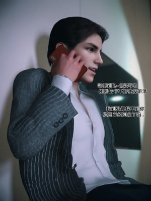 [Vchan] 我的合租女室友是不是過於淫蕩了 1-5.1_0454