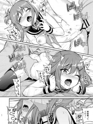 [K+W (ささちん)] ささちん第六総集編 (艦隊これくしょん -艦これ-) [DL版]_084