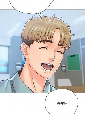 情定大阪 30-31話_30_01