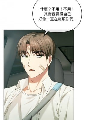 無法克制的愛 18-19話_19_06